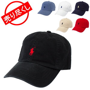 ポロ ラルフローレン POLO Ralph Lauren ワンポイント キャップ コットン 帽子 Basic Chino Baseball Cap メンズ レディース 人気 男女兼用 刺繍 5%還元 あす楽