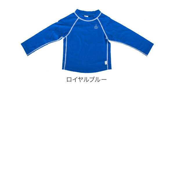 売り尽くし アイプレイ Iplay ラッシュガード 長袖 ベビー キッズ 750103 Long Sleeve Rashguard Shirt 紫外線対策 UVカット 水着 子供