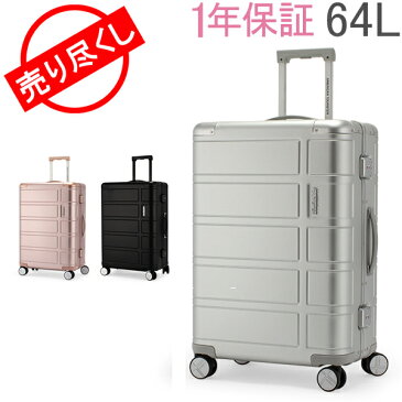 売り尽くし サムソナイト アメリカンツーリスター American Tourister スーツケース アルモ スピナー 67cm 122764 Alumo SPINNER 67/24 5%還元 あす楽