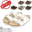 在庫限り ビルケンシュトック BIRKENSTOCK サンダル ビルケン アリゾナ Arizona 細幅 普通幅 スポーツサンダル おしゃれ コンフォートサンダル