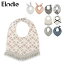 GW⤢ ʤݥåʡ ߸˸¤ Elodie ǥ  ɿ 줫 Х ӥ  ٥ӡ ֤ ʥåץܥ Dry Bib 304401 ǥ ե ץ쥼 Elodie Details ǥǥơ