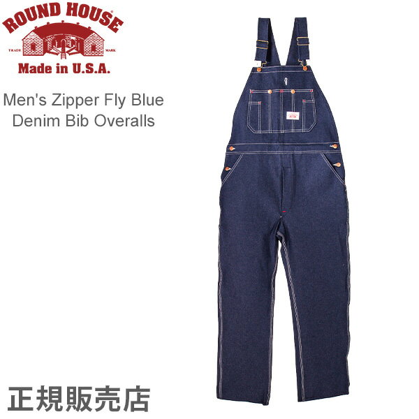 在庫限り ラウンドハウス Round House ＃980 デニム オーバーオール クラシックブルー メンズ Men Zipper Fly Blue Denim Bib Overalls ビブ