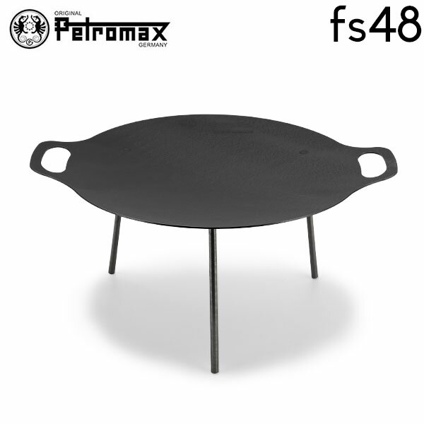 在庫限り ペトロマックス Petromax 焚き火台 鉄板 ファイヤーボウル fs48 バーベキュー鉄板 調理 焚火台 Griddle and Fire Bowl キャンプ アウトドア BBQ 鉄板プレート 大きい シンプルのサムネイル