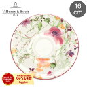 在庫限り Villeroy&Boch ビレロイ&ボッホ マリフルール ティーカップ ソーサー ホワイト 1041041310 洋食器