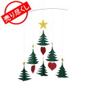 売り尽くし FLENSTED mobiles フレンステッド モビール Christmas Tree 6 クリスマスツリー 6 091A 北欧 クリスマス