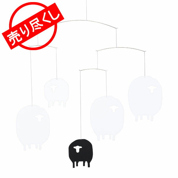 売り尽くし FLENSTED mobiles フレンステッド モビール Sheep mobile ひつじ FM-107 北欧