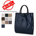 売り尽くし ゲラルディーニ Gherardini トートバッグ レディース 手提げ バッグ GH0252 Borsa Softy 軽量 大人 女性 ソフティ 通勤 旅行 おしゃれ ファッション 秋物