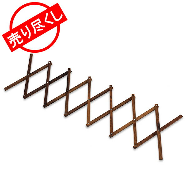 【お盆もあす楽】売り尽くし Side by Side サイドバイサイド Extensible Trivet L トリベット鍋敷き L Brown ブラウン 40047-L