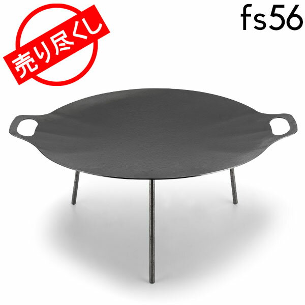 売り尽くし ペトロマックス Petromax 焚き火台 鉄板 ファイヤーボウル fs56 バーベキュー鉄板 調理 焚火台 Griddle and Fire Bowl キャンプ アウトドアのサムネイル