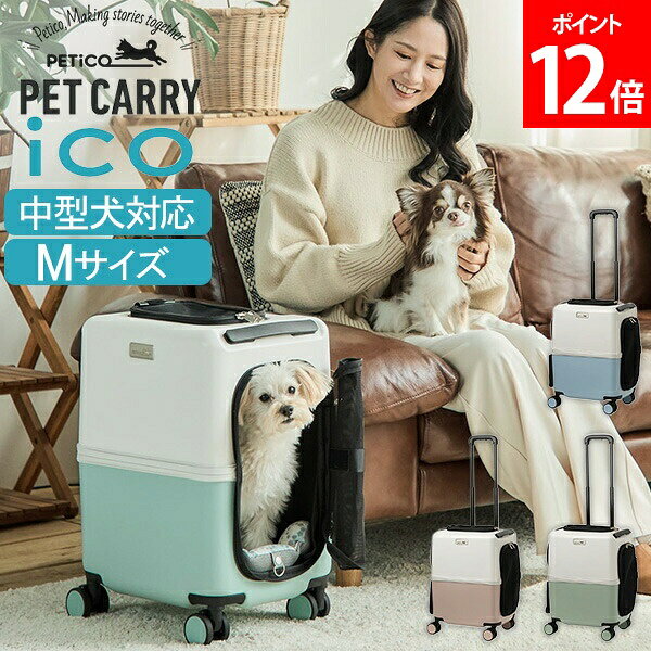 楽天市場】ペティコの通販