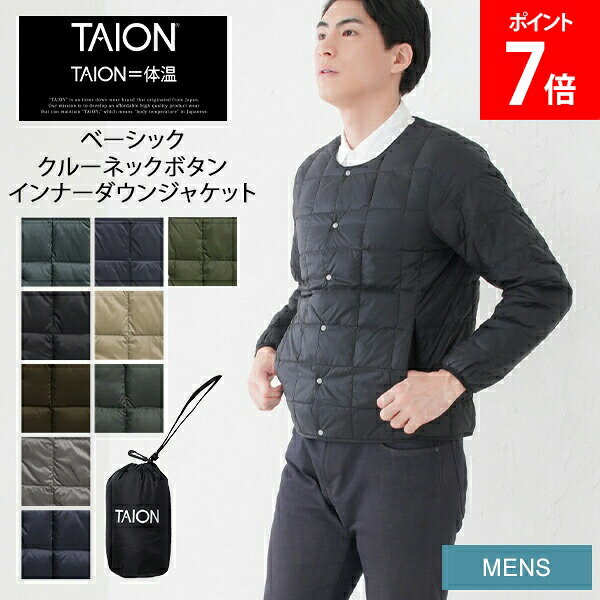 ＼店内、マラソンSALE開催中／ タイオン TAION ベーシック クルーネックボタン インナーダウ ...