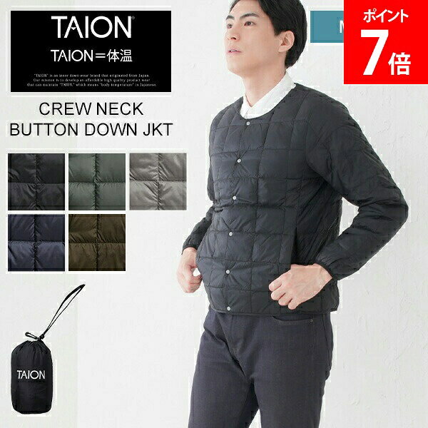 ＼店内、マラソンSALE開催中／ タイオン TAION ベーシック クルーネックボタン インナーダウ ...