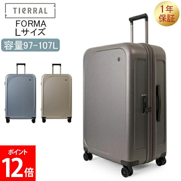 Rakuten - ティエラル TIERRAL Forma Lサイズ 容量拡張 キャリーケース スーツケース キャリーバッグ 旅行 出張 仕事 ビジネス 遠征 男性 女性 キャスター取り外し機能搭載 タイヤが取れる フットストッパー付き フック機能搭載