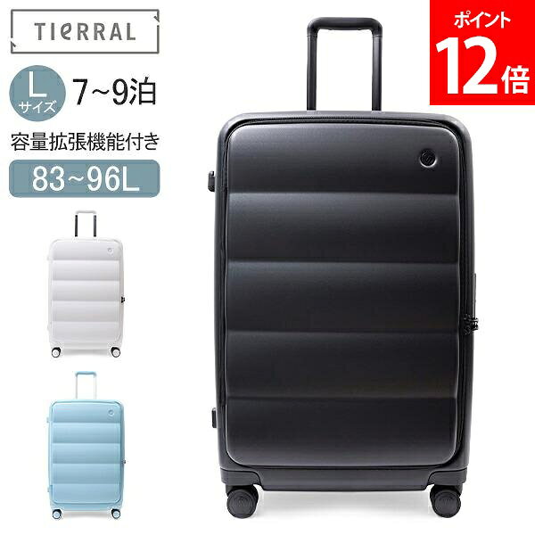 Rakuten - ティエラル TIERRAL スーツケース Lサイズ キャリーバッグ キャリーケース パファー Puffer L メンズ レディース 83-96L ハードケース ファスナー 7〜9泊 フロントオープン 容量拡張 軽量 静音 頑丈