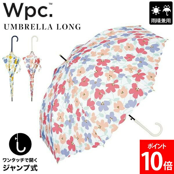 ＼店内、マラソンSALE開催中／ Wpc. ダブリュピーシー 長傘 傘 晴雨兼用 雨傘 日傘 アイビー ジャンプ式 UVカット 通勤 通学 かわいい おしゃれ 可愛い 旅行 ワンプッシュ ワンタッチ開閉 花 花柄 フラワー フローラル 北欧 1946-04-001