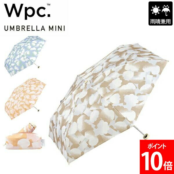 樂天商城 - ＼店内、マラソンSALE開催中／ Wpc. ダブリュピーシー 折り畳み傘 傘 晴雨兼用 雨傘 日傘 ミューク ミニ 折りたたみ傘 手開き UVカット ペンケース型傘袋付き 通勤 通学 花 花柄 フラワー かわいい おしゃれ 可愛い 旅行 2669-306-002