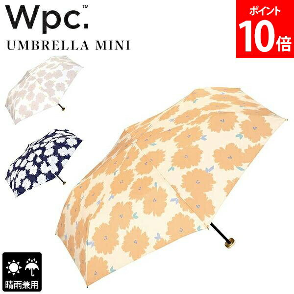Rakuten - ＼店内、SS限定SALE開催中／ Wpc. ダブリュピーシー 折り畳み傘 フルール ミニ 雨晴兼用 雨傘 日傘 UVカット 手開き式 軽い コンパクト 通勤 通学 おしゃれ ブランド 大人かわいい 女性 レディース 華やか mini