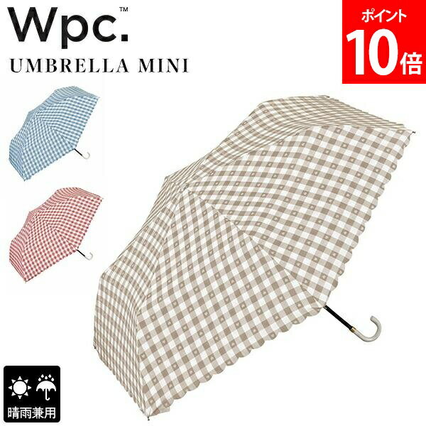 Rakuten - ＼店内、SS限定SALE開催中／ Wpc. ダブリュピーシー 折り畳み傘 ギンガムハート ミニ 晴雨兼用 雨傘 日傘 手開き式 折りたたみ傘 コンパクト チェック ハート柄 学生 社会人 通勤 通学 女性 可愛い おしゃれ mini