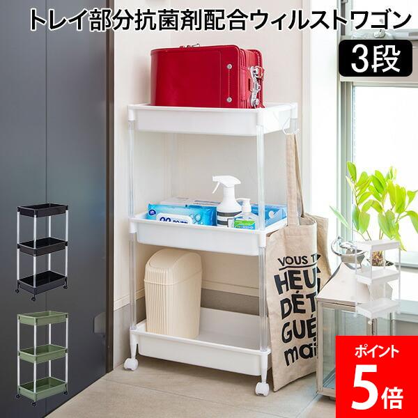 ステンレスラック 10段 デスクワゴン 楽天市場】デスクワゴン（日用品雑貨・文房具・手芸）の通販