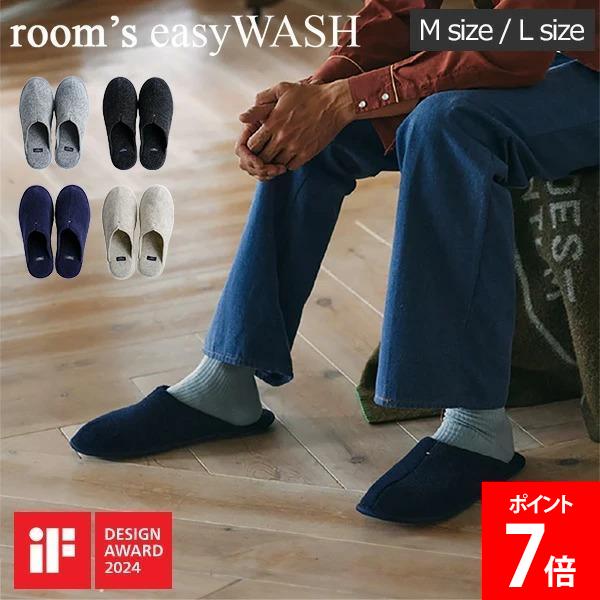 樂天商城 - ルームズ room's スリッパ ルームシューズ SIZE M L FR030 easyWASH メンズ 室内 大きいサイズ 大きめ レディース フェルト ルームスリッパ バレンタイン