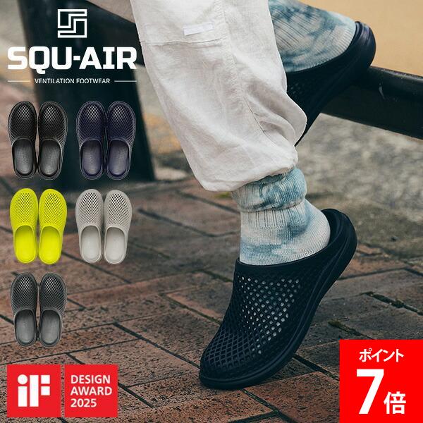 樂天商城 - ＼店内、モール内最安挑戦中／ スクエア— SQU-AIR サンダル ベンチレーションサンダル FR060 メンズ レディース ユニセックス シンプル EVA 走れる フィット 軽量 通気性 丸洗い おしゃれ 外履き アウトドア キャンプ フロンティア FRONTIER 母の日