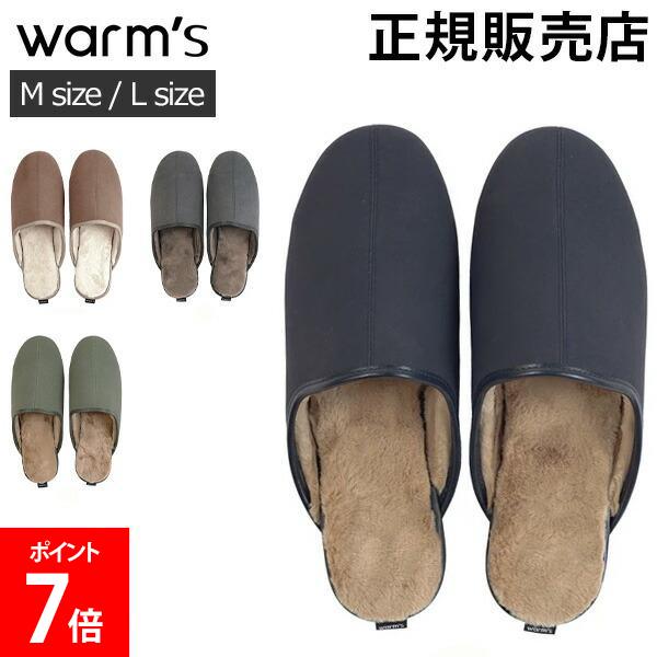 乐天商城 - ＼店内、マラソンSALE開催中／ フロンティア FRONTIER 秋冬用 スリッパ warm's ウォームズ ルームシューズ レディース メンズ ユニセックス もこもこ ボア 暖かい 滑り止め付き おしゃれ かわいい シンプル 職場 FR0037 FR0038 バレンタイン
