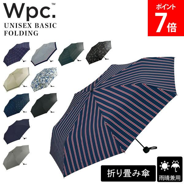 乐天商城 - Wpc. ダブリュピーシー 折りたたみ傘 ユニセックス ベーシック UX BASIC FOLD mini 折り畳み傘 雨傘 おしゃれ かわいい インスタ映え 軽量 折れにくい UX001-011-002 レディース メンズ 男性 女性 Wpc