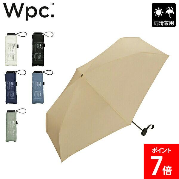 乐天商城 - ＼店内、モール内最安挑戦中／ Wpc. ダブリュピーシー UNISEX COMPACT TINY FOLD 折り畳み傘 晴雨兼用 ユニセックス メンズ レディース 雨傘 日傘 紫外線対策 ブランド Wpc