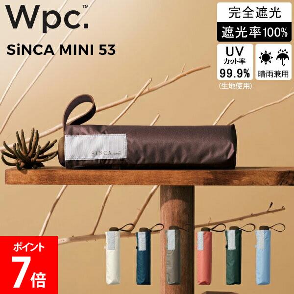 乐天商城 - Wpc. 折りたたみ日傘 SiNCA シンカ MINI 53 日傘 晴雨兼用 折りたたみ傘 折り畳み傘 完全遮光 UVカット レディース 女性 メンズ ユニセックス 男女兼用 遮熱 遮光 涼しい UPF50+ サステナブル おしゃれ 無地 Wpc