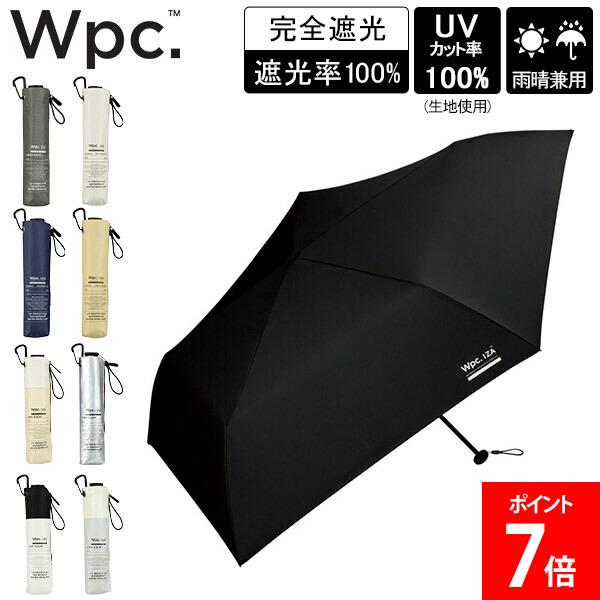 3位獲得＼MAX20%OFF+P2倍／【 雨の日の新しい選択肢 】透明 ビニール 折りたたみ傘 雨に濡れない110cm 大きい 超撥水加工 ワンタッチ 自動開閉 8本骨 耐風 風に強い スチール ビニール傘 透明傘 軽量 折り畳み傘 男女兼用 収納袋付き
