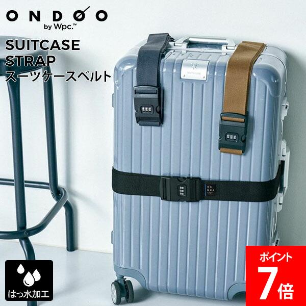 ＼店内、マラソンSALE開催中／ ONDOO by Wpc. スーツケースベルト スーツケース キャリーケース キャリーバッグ トラベルグッズ 旅行用品 ベルト バンド 旅行 出張 おしゃれ シンプル ダイヤルロック式 NT008-001-230 Wpc