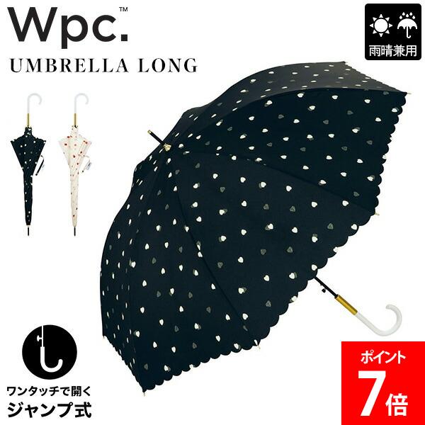 樂天商城 - ＼店内、マラソンSALE開催中／ Wpc. ダブリュピーシー 長傘 傘 晴雨兼用 雨傘 日傘 ドローイングチェックハート ジャンプ式 UVカット 通勤 通学 かわいい おしゃれ 可愛い 旅行 ワンプッシュ ワンタッチ開閉 ハート レトロ 1709-06-001