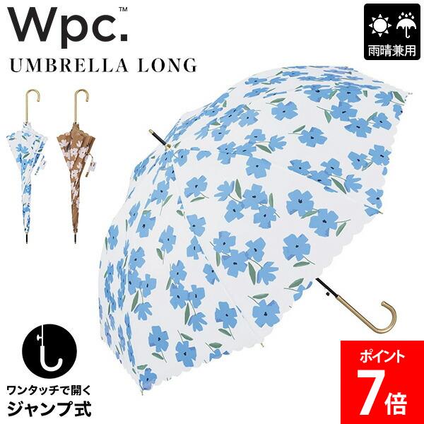 乐天商城 - Wpc. ダブリュピーシー 長傘 傘 晴雨兼用 雨傘 日傘 フェリシティフラワー ジャンプ式 UVカット 通勤 通学 かわいい おしゃれ 可愛い 旅行 ワンプッシュ ワンタッチ開閉 花 花柄 フラワー 北欧風 北欧 2522-06-001