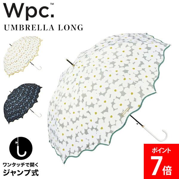 乐天商城 - ダブリュピーシー Wpc. 長傘 傘 晴雨兼用 雨傘 日傘 フロラージュ ジャンプ式 UVカット 通勤 通学 OL かわいい おしゃれ 可愛い ワンタッチ開閉 片手で開ける 中学生 高校生 大学生 社会人 個性的 オシャレ お洒落