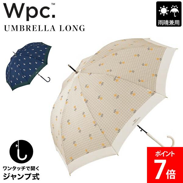 樂天商城 - ダブリュピーシー Wpc. 長傘 傘 晴雨兼用 雨傘 日傘 プレイドフラワー ジャンプ式 UVカット 通勤 通学 かわいい おしゃれ 可愛い 旅行 ワンタッチ開閉 お洒落 レトロ チェック 花柄 フラワー 上品