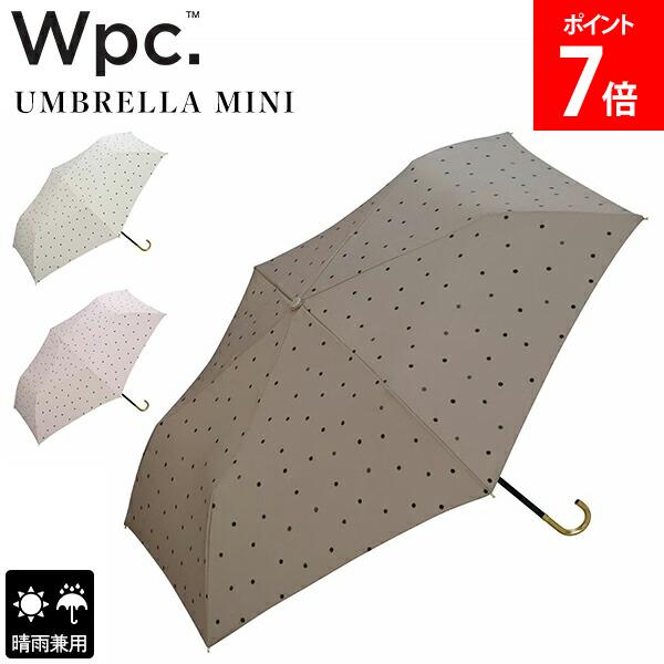 乐天商城 - ＼店内、マラソンSALE開催中／ Wpc. ダブリュピーシー 折り畳み傘 ミルキードット ミニ 晴雨兼用 雨傘 日傘 折りたたみ傘 UVカット 軽量 コ ンパクト撥水 通勤 通学 レディース おしゃれ かわいい ギフト プレゼント mini
