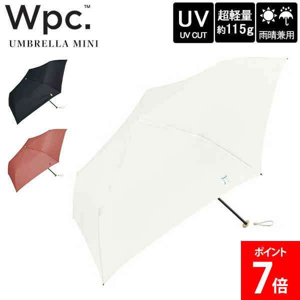 乐天商城 - ＼店内、モール内最安挑戦中／ ダブリュピーシー Wpc. 折りたたみ傘 [ Wpc.Air-Light ]ワンポイント刺繍ミニ 晴雨兼用 雨傘 日傘 手開き式 UVカット コンパクト傘 通学 通勤 レディース 刺繍 ワンポイント パイピング シンプル 紫外線カット