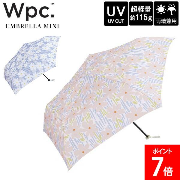 乐天商城 - ＼店内、モール内最安挑戦中／ ダブリュピーシー Wpc. 折りたたみ傘 [ Wpc.Air-Light ]フラワーアンドステムミニ 晴雨兼用 雨傘 日傘 手開き式 UVカット コンパクト傘 通学 通勤 レディース 北欧風 北欧テイスト シンプル かわいい お洒落