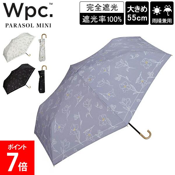 樂天商城 - Wpc. ダブリュピーシー 折りたたみ傘 遮光フラワードローイング ミニ 雨晴兼用 雨傘日傘UVカット紫外線対策 遮熱 花柄 フラワー コンパクト レディース 女性 かわいい おしゃれ