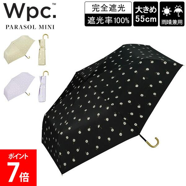 乐天商城 - ＼店内、モール内最安挑戦中／ ダブリュピーシー Wpc. 折り畳み傘 傘 晴雨兼用 雨傘 日傘 遮光ゴールドラインマーガレット mini 手開き 完全遮光 遮光率100% UVカット コンパクト おしゃれ かわいい 可愛い 通勤 通学 旅行 レディース 女性 ギフト