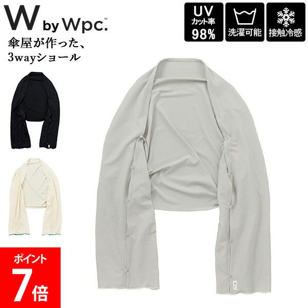 乐天商城 - ＼店内、モール内最安挑戦中／ ダブリュピーシー Wpc. UVカット接触冷感3wayショール ストール ボレロ ショール UVカット UPF50+ 洗える 洗濯機可能 おしゃれ 冷感 3way UVケア 日焼け対策 日焼け防止 夏 日焼け 紫外線 防止 接触冷感生地