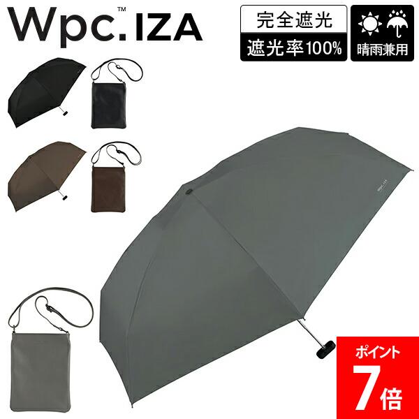 乐天商城 - ダブリュピーシー Wpc. 折り畳み傘 傘 晴雨兼用 雨傘 日傘 Wpc.IZA THE GENTLE ONE ジェントルワン 手開き UVカット 完全遮光 遮光率100％ レディース メンズ ユニセックス おしゃれ かわいい シンプル カジュアル