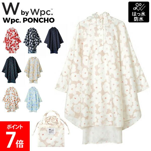乐天商城 - ダブリュピーシー Wpc. ポンチョ 自転車用 防水 カッパ ポンチョ レインウェア 雨具 撥水 はっ水 防水 収納袋付き かわいい 可愛い おしゃれ コンパクト レディース 女性