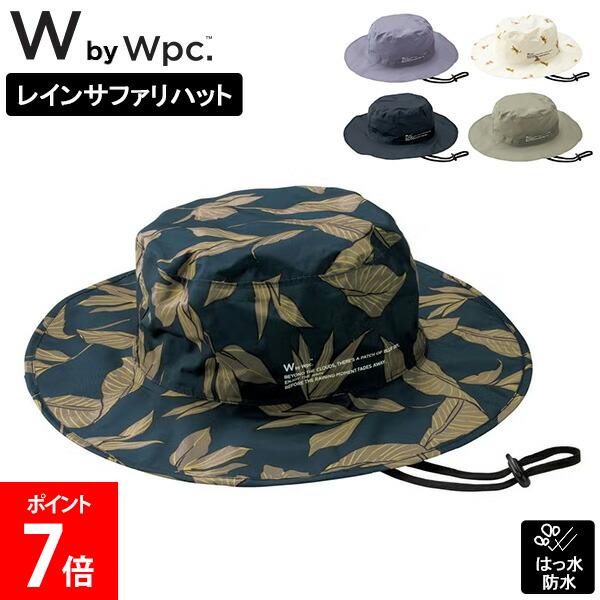 乐天商城 - ＼店内、モール内最安挑戦中／ ダブリュピーシー Wpc. レインサファリハット 撥水 はっ水 防水 コンパクト収納 折り畳める レインハット 帽子 ハット 紐付き おしゃれ かわいい メンズ 男性 レディース 女性 男女兼用