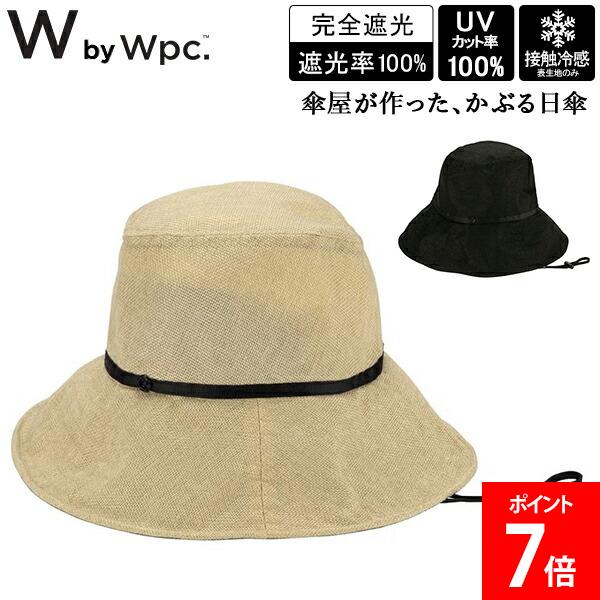 乐天商城 - ＼店内、マラソンSALE開催中／ Wpc. ダブリュピーシー 傘屋が作った かぶる日傘 UVカット接触冷感クロッシェハット W by Wpc. 帽子 つば広ハット UVハット レディース 女性 完全遮光 UVカット率100％ 遮光率100％ UPF50＋ W203-001-103