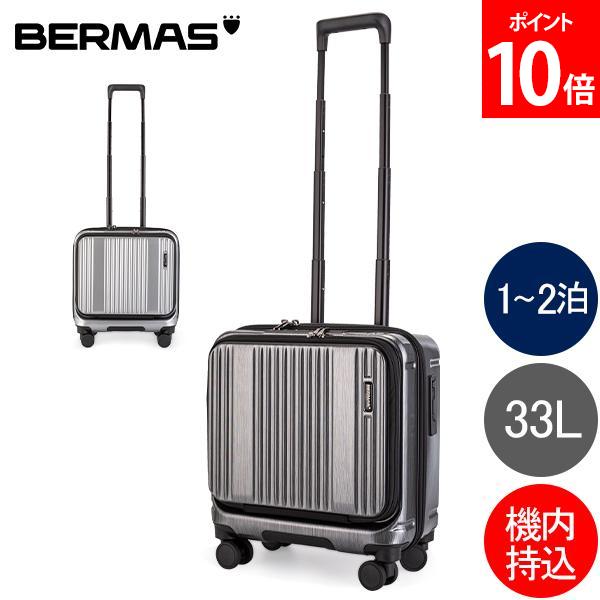 ＼店内、SS限定SALE開催中／ 1年保証 バーマス スーツケース BERMAS INTER CITY フロントオープン スクエア4輪39cm …
