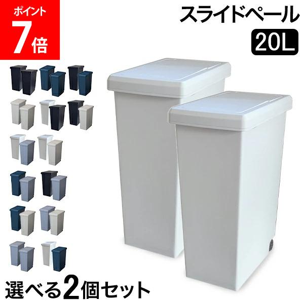 ��Ź�⡢�ޥ饽��SALE�����桿 ����Ȣ 2�ĥ��å� ���饤�ɥڡ���20L ���å��� ��ӥ� �դ��դ� �����ȥܥå��� ������� ����ƥꥢ���� ����Ȣ ʬ��...