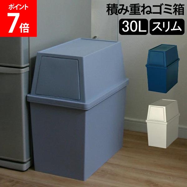 GULLIVER Online Shopping㤨֡Ź⡢BF볫桿 Ȣ Ѥ߽ŤͥȢ30L å ӥ դդ ȥܥå  ƥꥢ Ȣ ʬ ̩ ê å å ʿ¹ ʥȥ֥롼 륰졼 ߥ륯ƥ١פβǤʤ2,299ߤˤʤޤ