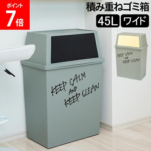 ��Ź�⡢�ޥ饽��SALE�����桿 ����Ȣ �Ѥ߽Ťͥ���Ȣ�磻��45L ���å��� ��ӥ� �դ��դ� �����ȥܥå��� ������� ����ƥꥢ���� ����Ȣ ʬ�� ̩��...