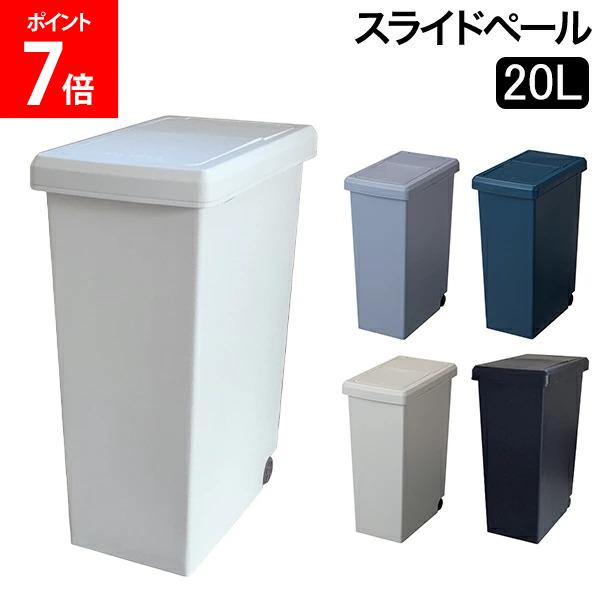 GULLIVER Online Shopping㤨֡Ź⡢BF볫桿 Ȣ 饤ɥڡ20L å ӥ դդ ȥܥå  ƥꥢ Ȣ ʬ ̩ 㥹դ ʿ¹ȡפβǤʤ1,599ߤˤʤޤ